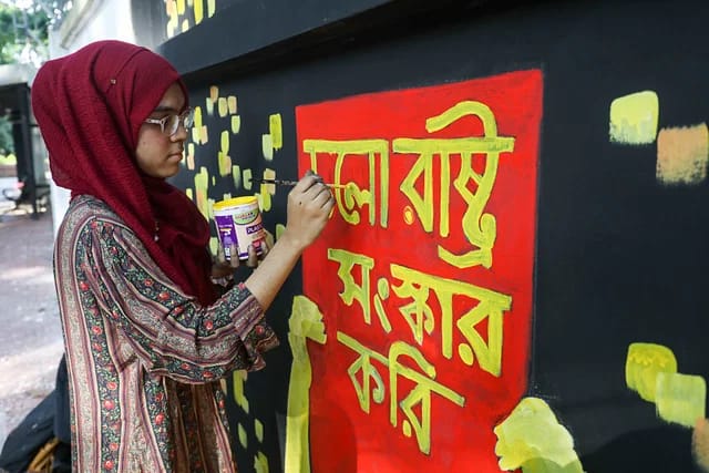 রাজনীতির সংস্কার: উত্তাল মাঝসমুদ্রে একটি জাহাজের পুনর্নির্মাণ